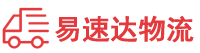 郴州到碧江区物流公司